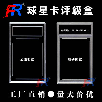 Звездная карта коробка PSA Card Box BGS Card Box SGC Star Card Box NBA Star Card Box Slab Slab
