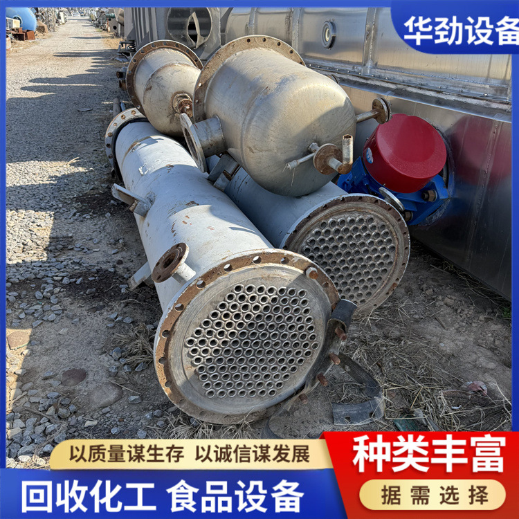 二手高压材冷凝器 钛材列管冷凝器设备 不锈钢列管冷凝器