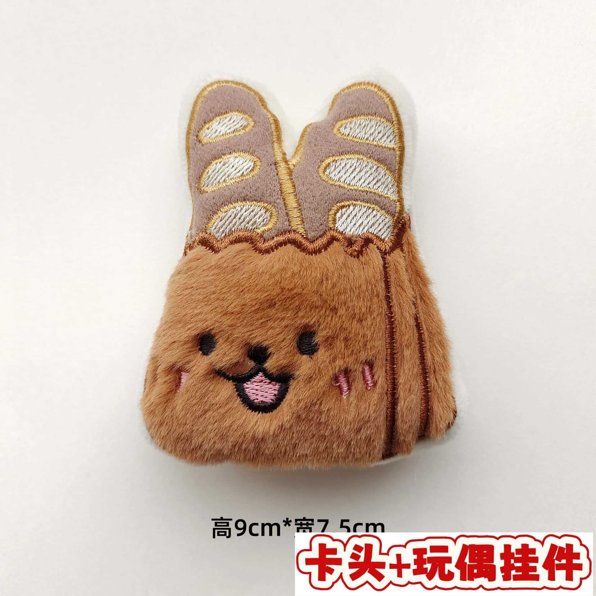 Muñecos de peluche de dibujos animados con embalaje en tarjeta, bolsas transparentes, colgantes de muñecos de alto valor para lanzar en bodas, varios estilos disponibles para venta al por mayor. image 147
