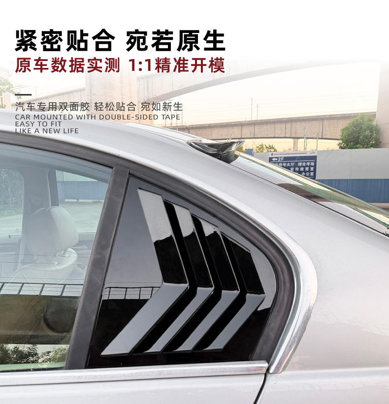 Suitable for Bmw 3 Series E46 1998-2005 Four-Door Version Rear Window Blinds Triangle Window Car Stickers Exterior Modification