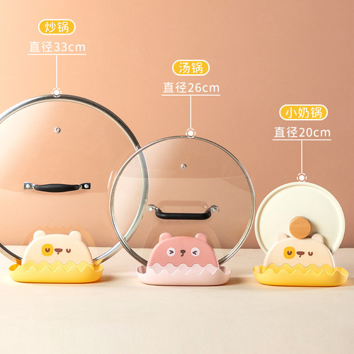 Pot lid rack, kitchen countertop placement rack, sitting pot spatula rack, household storage rack, pot lid artifact holder