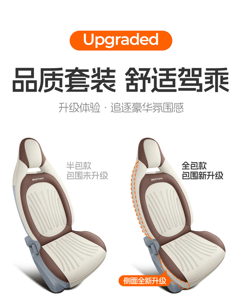 2025 Pentium Pony Special Suede Leather Saddle Pad, Wear-Resistant and Comfortable for All Seasons, Cartoon Car Seat Cushion and Seat Cover