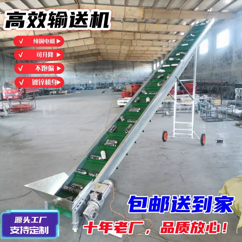 Конвейерная лента бытовая малая ленточная конвейерная лента для подъема кукурузных початков конвейерная лента для гранулированных сыпучих материалов юбка конвейерная лента