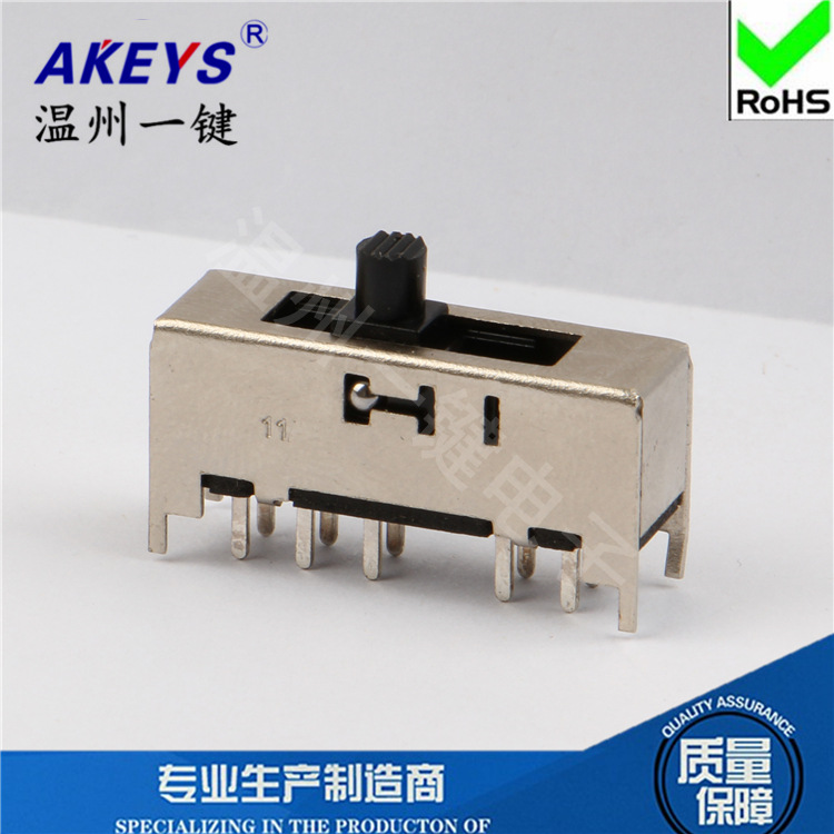 SS-24H07（2P4T）拨动开关双排4档 4只固定脚 10脚立式29.6*9.2