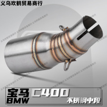 ���RC400X/GT 18-24Ħ��܇���b�Ś�ܽ�60mm���P�С�жΟo�p���b