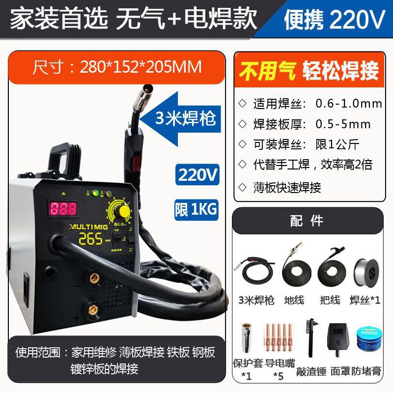 가격 대비 가치 이중 목적: 3m 건 + 5m 용접 핸들 저렴한 패키지