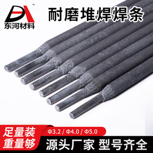 �羳��ĥ�Ѻ����l�Љ����l4.0mm�Ѻ��l���S̼��șо���l5.0���l