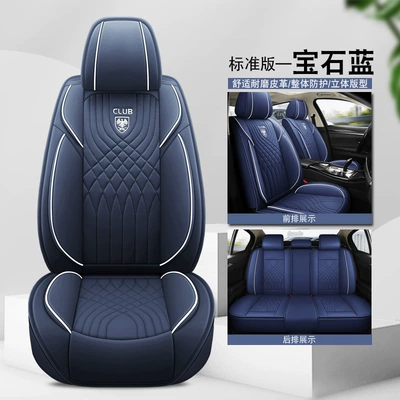 Seat cushion, seat cover – Cross-Border Foreign Trade Car Seat Cover - sapphire-blue-standard-edition