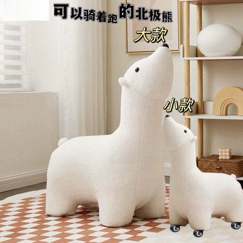 Polar Bear Animal Seat Stool Low Stool Internet Celebrity Ornament Cartoon Shoe-Changing Sofa Creative Stool for Home Living Room Children