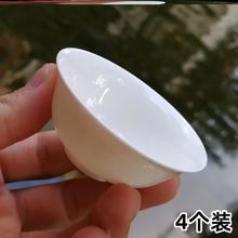 小碗家用吃饭迷你小碗2寸特小的小碗2英寸4英寸三寸3寸小碗小号跨