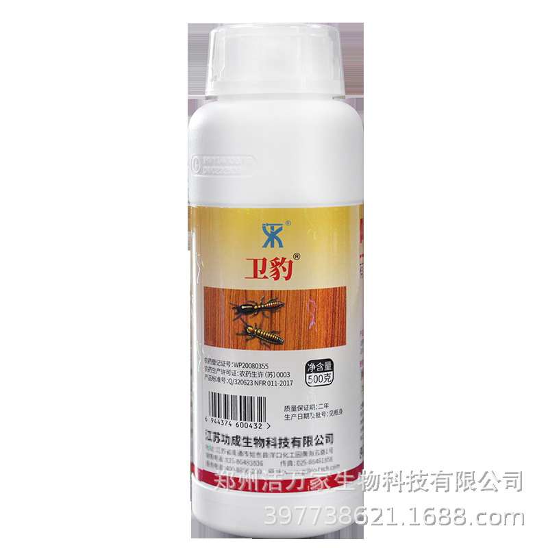 ������������ҩ����������ϼ���װ�ޱ���԰������������ɱ����