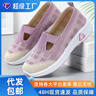 Women's Shoes New Style Breathable Hollow Mom's Shoes Soft Sole Comfortable Casual Shoes Fashionable Old Beijing Cloth Shoes Free Shipping