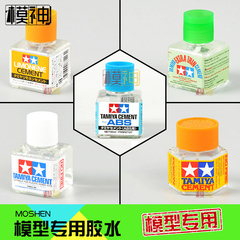 批發田宮87038塑料拼裝模型87113製作工具87003流縫膠水黃白綠蓋8