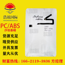 PC/ABS(ϺϽ)CX7240/ ɳA ע ȼ  zԭ