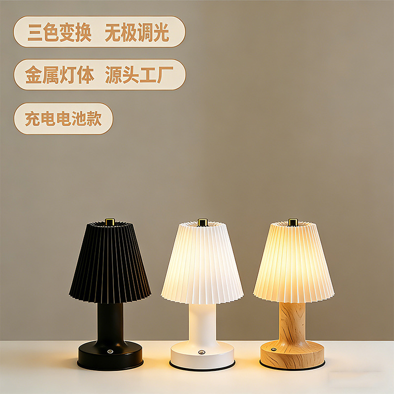 Lámpara de mesa metálica moderna simple de tela doblada recarga transfronteriza toque lámpara de noche dormitorio cabecera de la cama lámpara de atmósfera