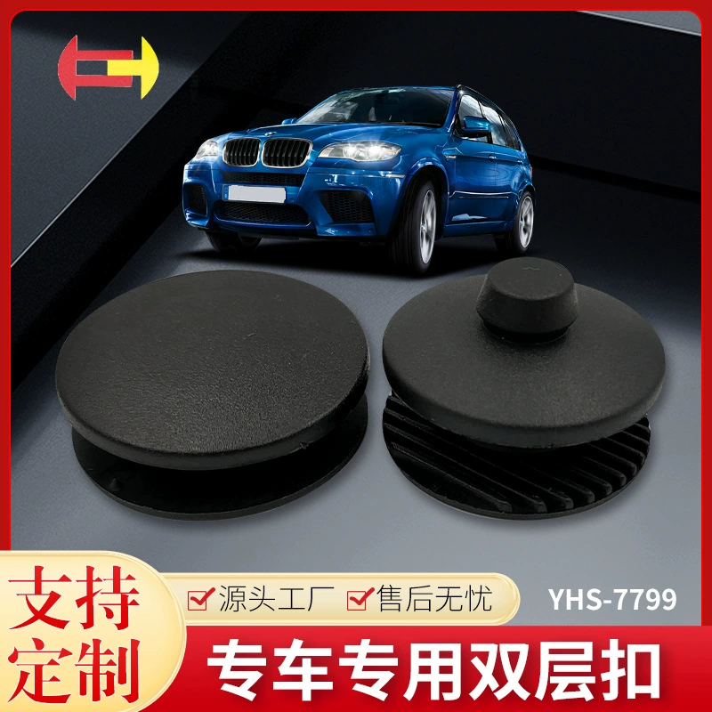 Youheshan Peckeet Beckeying для Avita и других специальных ковриков для ног, противоскользящие пряжки 7799