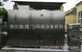 空气净化设备;废气处理设备;配电柜