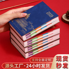2026年新款国潮a6日程本学生时间管理商务笔记本迷你随身定制批发