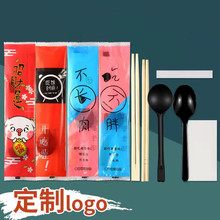 廠家直銷一次性筷子勺牙簽紙巾四合一套裝快餐商用餐具批發