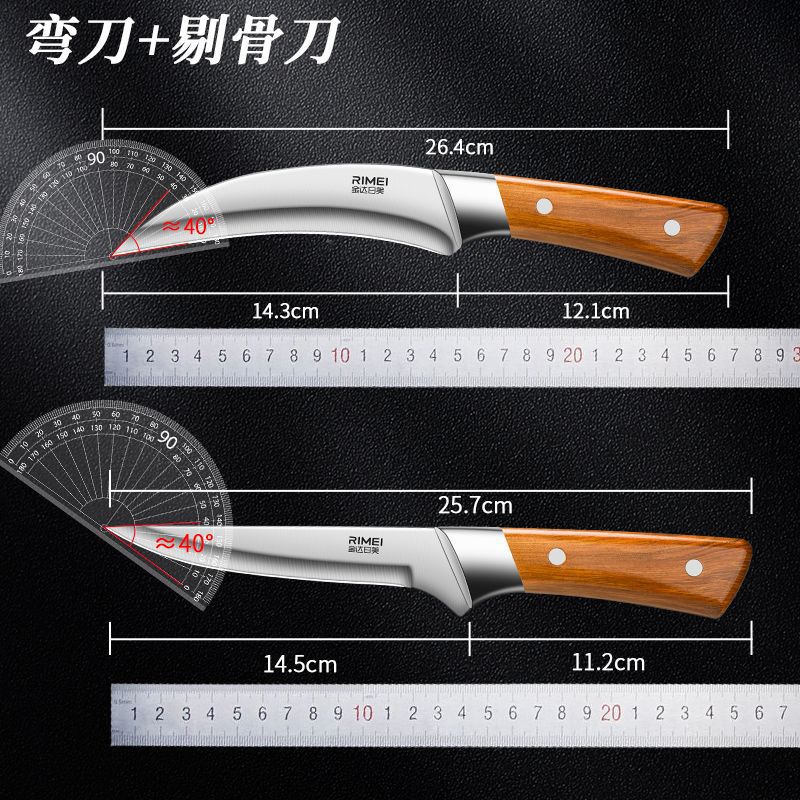 Cuchillo de corte de hueso de cocina Jinda Rimei cuchillo de corte comercial de carne de ganado cuchillo de corte de cerdo de corte de acero de alto carbono