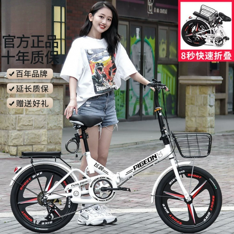 Складной велосипед для взрослых мужчин и женщин 20 дюймов 22 амортизация с переменной скоростью