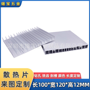 XϽɢƬ XͲɢ LEDԴ 100*120*12MM