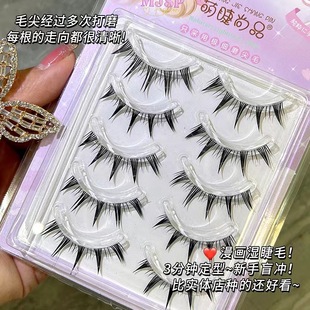 Cute eyelash Shangpin eyelash shop same style natural cartoon false eyelashes simulation thick whole one piece devil Barbie