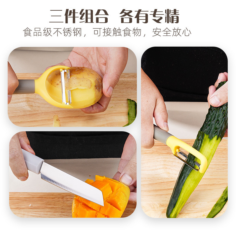 削皮刀厨房家用削皮器土豆去皮水果蔬菜瓜刨不锈钢去皮神器刮皮刀|undefined