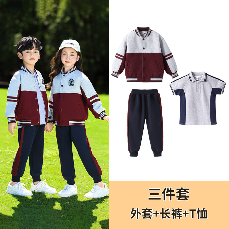 幼儿园园服春秋款小学生校服棒球服秋季套装儿童绿色班服三件套|undefined