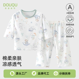 童家居服套装;连体衣家居服;儿童防晒衣