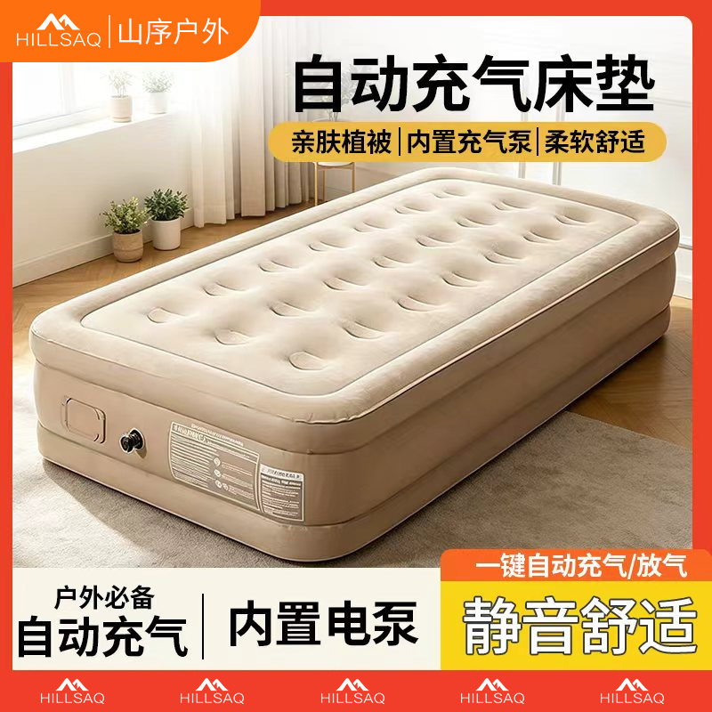 Carefully Selected Automatic Inflatable Mattress, Heightened and Thickened, Foldable Air Mattress, Self-Inflating Camping Tent Outdoor Nap Mattress Carefully Selected Automatic Inflatable Mattress, Heightened and Thickened, Foldable Air Mattress, Self-Inflating Camping Tent Outdoor Nap Mattress