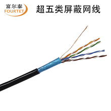 �F؛ ��ɫ CAT5E FTP 26AWG �����7*0.16�o���~�����ζ�ɾW�j��