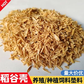 植物性饲料;动物性饲料;棉副产品