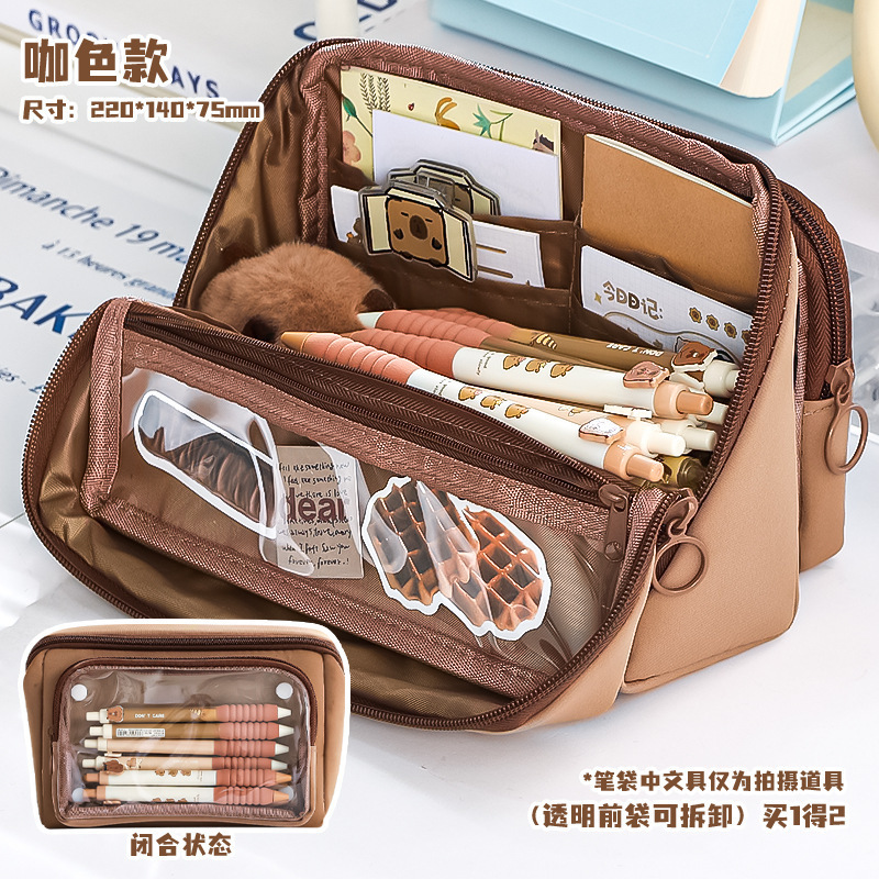 可拆卸痛包笔袋女生2025新款高颜值文具盒学生大容量多功能收纳袋|undefined