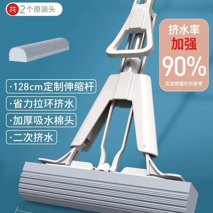 텔레스코픽 34cm 싱글 걸레 + 헤드 1 개 [총 2 헤드] 그레이