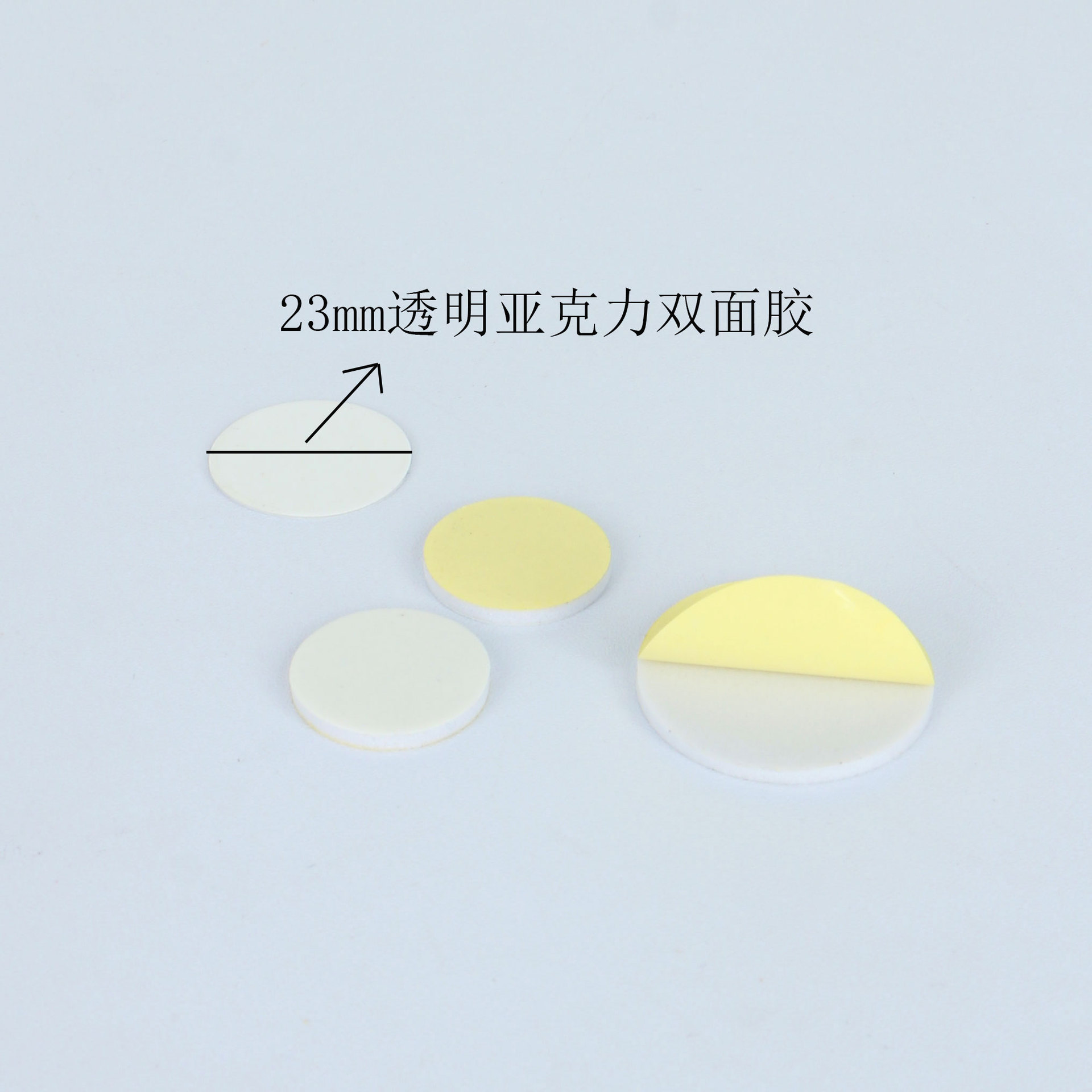 23mm 투명 아크릴 양면 접착제