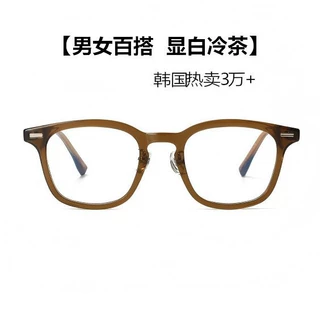 98301新款韩版跨境板材粗边眼镜框TR复古方框镜架时尚平光防蓝光