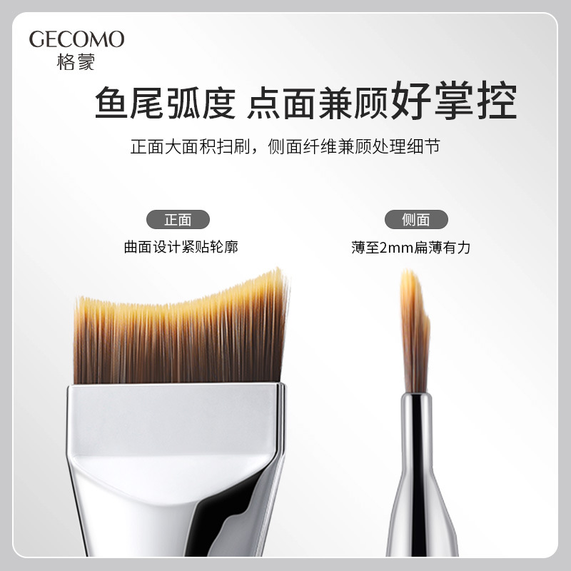 GECOMO cola de pez de doble cabeza cepillo de base sin constante cepillo de base de media luna herramienta de cepillo de maquillaje sin costuras curvado ultrafino
