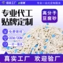 混合高分子吸水定制猫砂