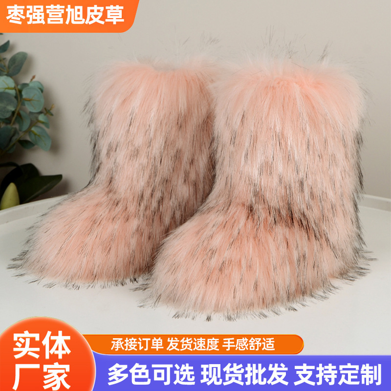 人造毛雪地靴冬新款辣妹套筒加厚仿貉子毛狐狸毛平跟毛茸中筒靴|undefined