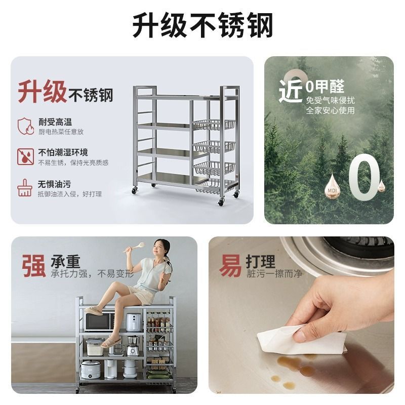 Cesta de verduras de acero inoxidable estante de cocina piso multicapa multifuncional horno de microondas estante de almacenamiento de utensilios estante de bocadillos