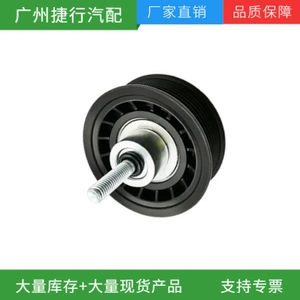 Suitable for Land Rover Range Rover Evoque 2012, Discovery Sport 2015, idler gear LR028878