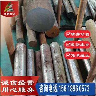 1.4562�����F��f�Ͻ�� �F؛Alloy31/ N08031�ߜز��P䓰�