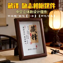 �ط�ڼ�������ӹ�ľ�ʸ�װ������鷨��־�����̨�칫���鷿