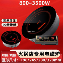 3500W�A��늴Št���ô����³�Ƕ��ʽ800��һ��һ�С���늳ؠt