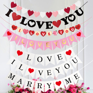 Valentine's Day Love Decoration Flag I love you Love Proposal Wedding Banner Trunk Decoration Flag