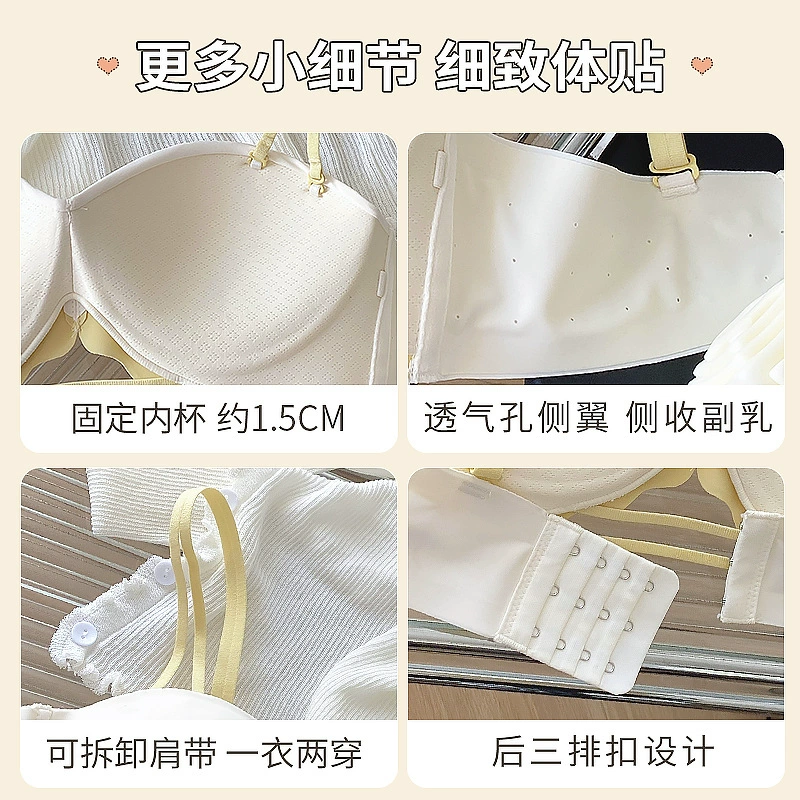 Underwear, push up bra, wireless bra, straps, bra top, strapless