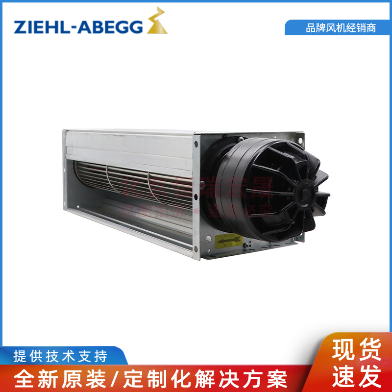 QK10A-2DM.48.FK 德国ziehl-abegg 全新原装横流风机 480mm