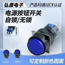 С������ָʾ�� PBS1-19 6�_ 16MM���Q����Ȫ���o��̖�� ���Ο���