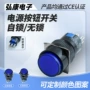 方形pbs1-1916mm塑料指示灯
